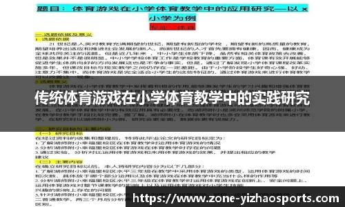  亿兆体育赛事